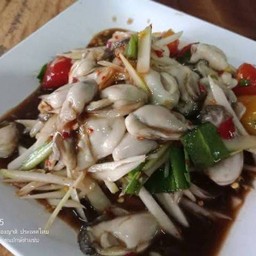 ตำหอยนางรม