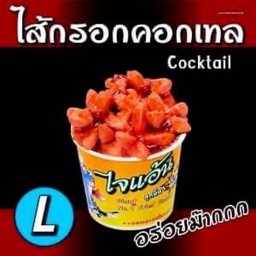 ไส้กรอกคอกเทล ไจแอ้นท์ (16ชิ้น)