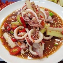 ยำปลาหมึก