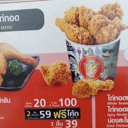 Five Star ตลาดเก่า กระบี่