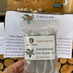 ชาดอกกาแฟ (1 แพค มี 7 ถุง)