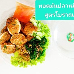 ไลโอบลิสซ์ปิ่นเกล้า