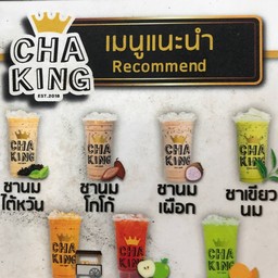 CHA KING เอกมัย