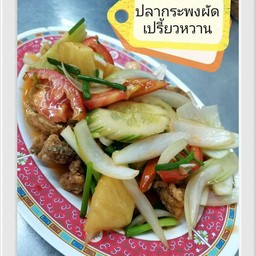 เนื้อปลาเก๋าทอดกรอบเปรี้ยวหวาน