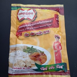 ผงน้ำซุบ  ก๋วยจั๊บญวน