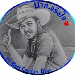 อีเกิ้ล ลาบก้อย นายจริงใจเนื้อไทยวากริว วัชรพล ตรงข้ามปั้มบางจาก