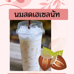 นมสด เฮเซลนัท