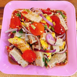 ยำหมูยอไข่แดงเค็ม