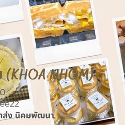ข้าวหนมหวาน (KhaoNhom Whan) -