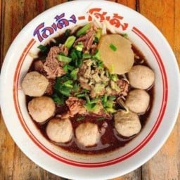ก๋วยเตี๋ยวโกเด้ง