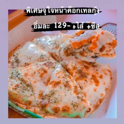 ก๋วยจั๊บญวนอุบลเส้นเหนียวนุ่ม