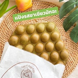 วาฟเฟิล (แป้งชาเขียว)