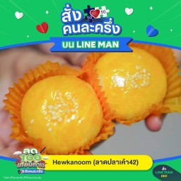MeeSandWich ลาดปลาเค้า 42