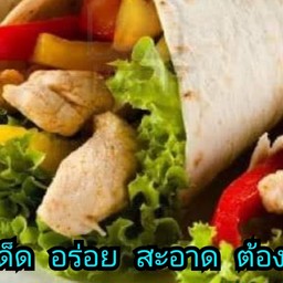 บูมมี่ เคบับไก่ตุรกี