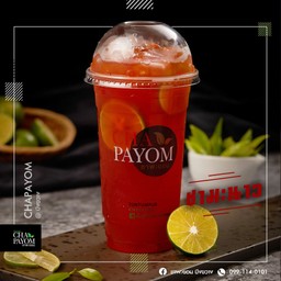 ชามะนาว