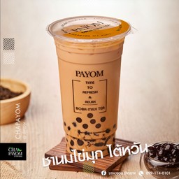 ชานมไข่มุก ไต้หวัน