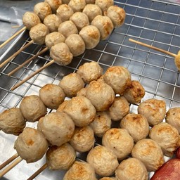 ลูกชิ้นเนื้อปิ้ง