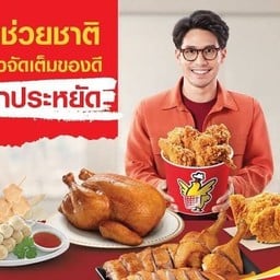 Five Star ประชาชื่นนนทบุรีซอย7