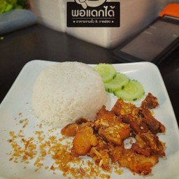 Fried Garlic Crispy Pork With Rice