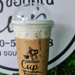 ลาเต้เย็น