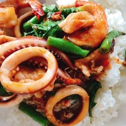 พริกแกงรวมมิตร