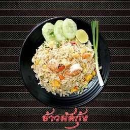 ครัวบุษบาร์