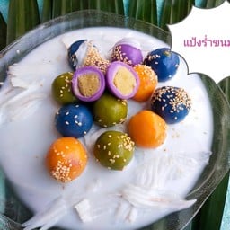 แป้งร่ำขนมหวาน แป้งร่ำขนมหวาน