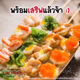 ร้านไข่นกกระทา  ซ.7
