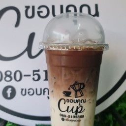 ไวท์ช๊อคมัคคิอาโต้