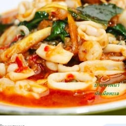 ผัดเผ็ดทะเล