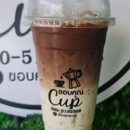 คาราเมลมัคคิอาโต้