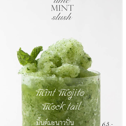 มิ้นต์มะนาวปั่น