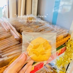 คุกกี้เม็ดมะม่วง