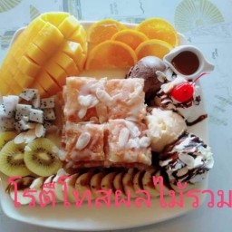 โรตี ชาชักชาวเรือ สัตหีบ ชาชักชาวเรือ สัตหีบ