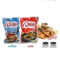 หนังปลาแซลม่อน อบกรอบ