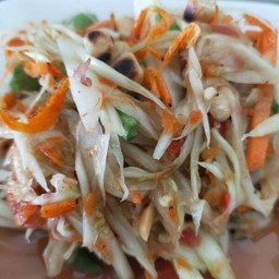 ตำโคราช