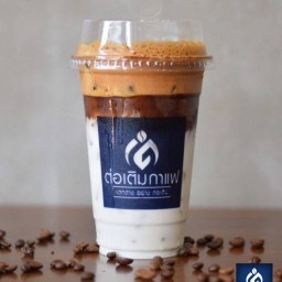 ต่อเติมกาแฟ สาขาปลัดเมือง