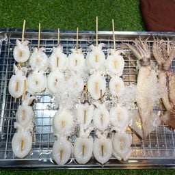 ย่างให้