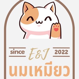 นมเหมียว