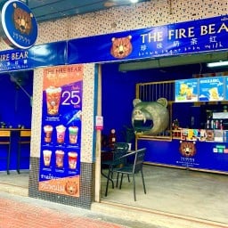 หมีพ่นไฟ  เทอดไท13 (อยู่ในปั๊มเวิลด์แก๊ส LPG)