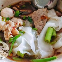 ก๋วยเตี๋ยวเรือ(หมู)