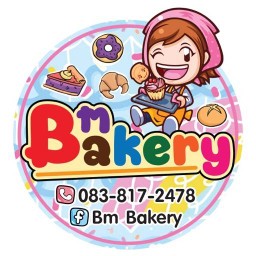 Bm ทะเลดอง ฟลอร่า ติวานนท์