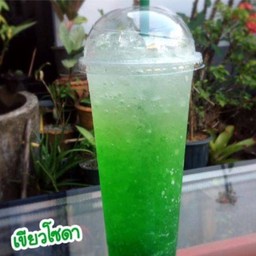 เขียวโซดา