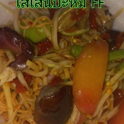 ตำปูปลาร้า เพิ่มเส้นบะหมี่ FF