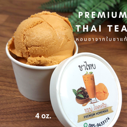ชาไทย หอมชา เข้มข้น4 oz. 💥 ถ้าถ้วย 4 oz. หมดขอเป็นตักเป็นสกู๊ป ให้แทนนะคะ ขอบคุณมากค่ะ