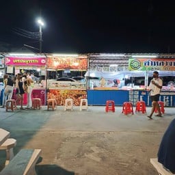เดอะไนท์สตรีทฟู๊ด ปราณบุรี