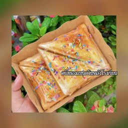 ครัวซองค์แซนวิช หลังโรงเรียน