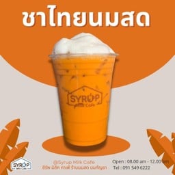 ซีรัพ มิล์ค คาเฟ่ ( Syrup Milk Cafe )