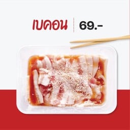 Bacon