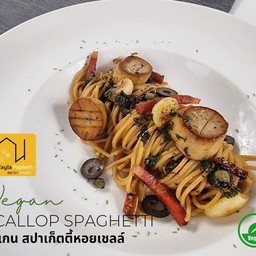 วีแกนสปาเก็ตตี้หอยเชลล์
